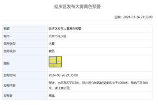江南app平台下载官网苹果截图1